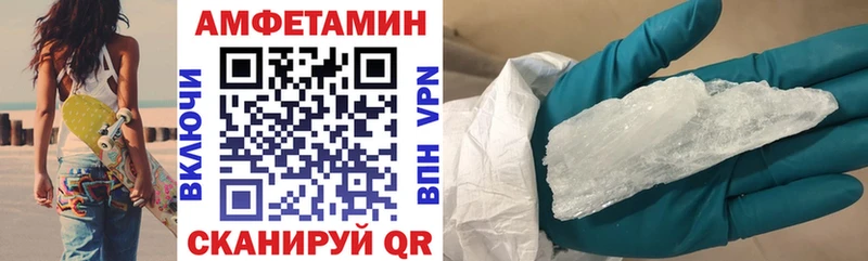 Купить  Каменка  АМФ Розовый 