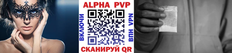 Alpha PVP Crystall Купить закладки Каменка