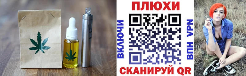 Canna-Cookies конопля Купить Каменка