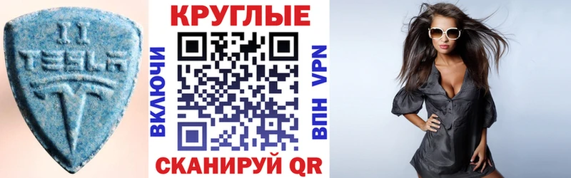 Экстази 300 mg  Купить  Каменка 