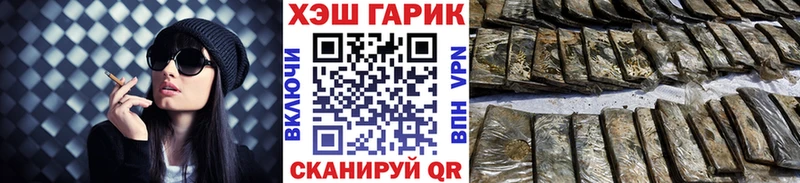 Купить где  Каменка  ГАШИШ гарик 