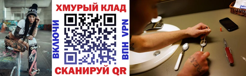 ГЕРОИН белый  Купить где  Каменка 