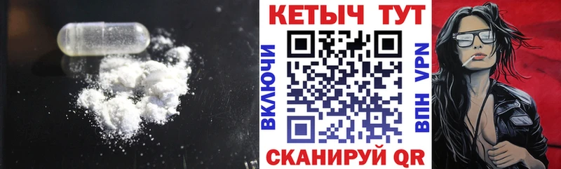 Купить  Каменка  Кетамин ketamine 