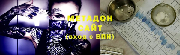 мет Новодвинск