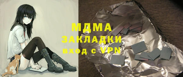 ALPHA-PVP Новозыбков