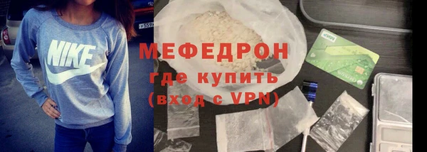 мяу мяу мука Новокубанск