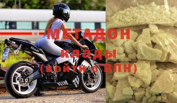 мет Новодвинск