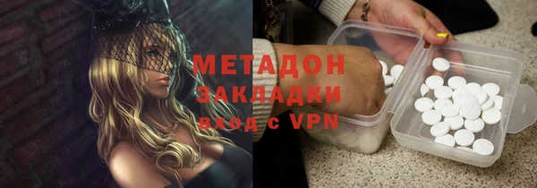 мяу мяу мука Новокубанск