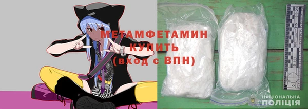 мяу мяу мука Новокубанск