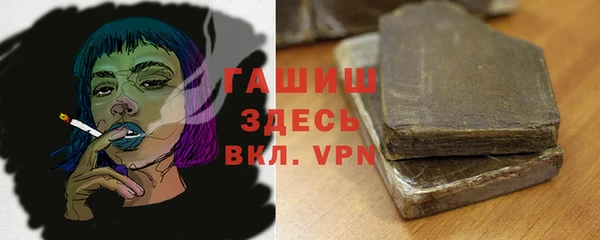 мет Новодвинск