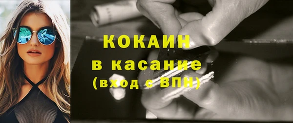 мяу мяу мука Новокубанск