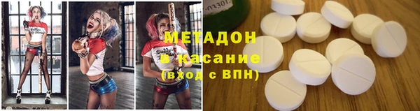 мет Новодвинск