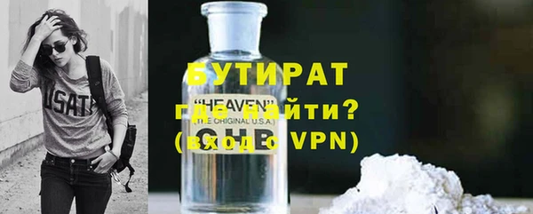 мяу мяу мука Новокубанск