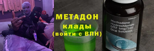 ALPHA-PVP Новозыбков