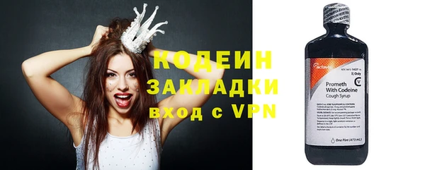 ALPHA-PVP Новозыбков