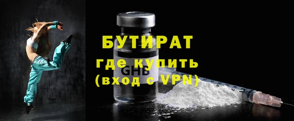мет Новодвинск