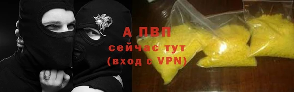 мет Новодвинск