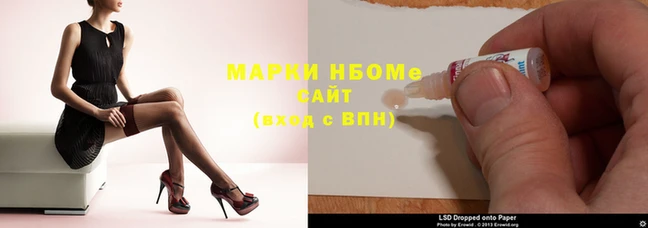 мяу мяу мука Новокубанск
