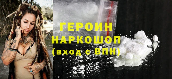 ALPHA-PVP Новозыбков