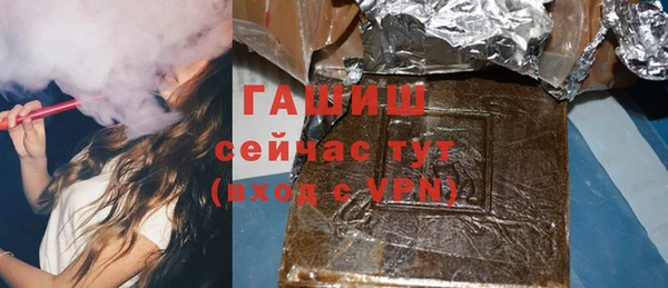 мет Новодвинск