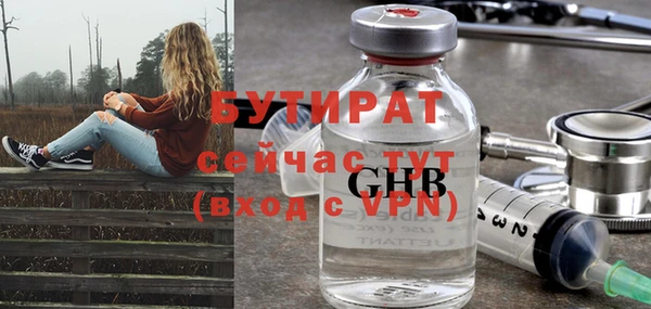 мяу мяу мука Новокубанск