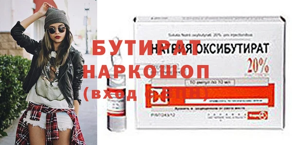мяу мяу мука Новокубанск
