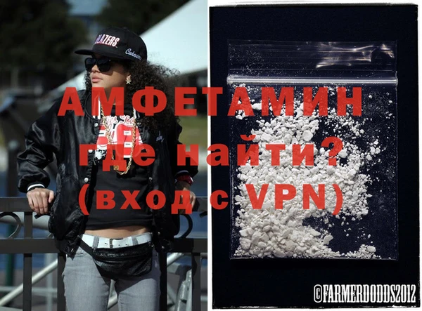 ALPHA-PVP Новозыбков