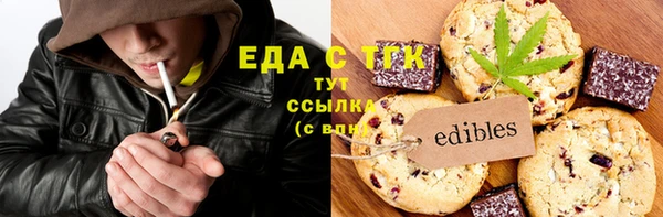ALPHA-PVP Новозыбков