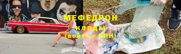 ALPHA-PVP Новозыбков