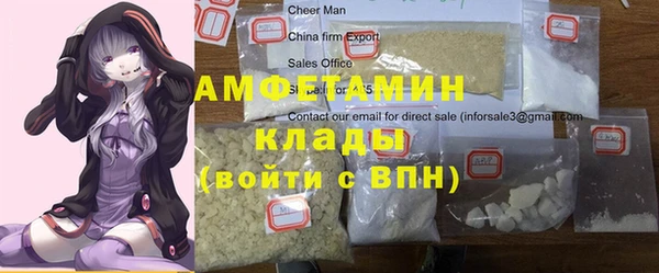 ALPHA-PVP Новозыбков