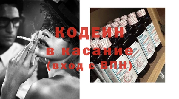 мет Новодвинск