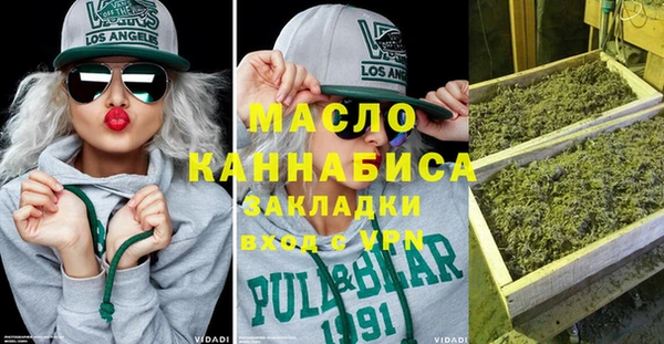 мет Новодвинск