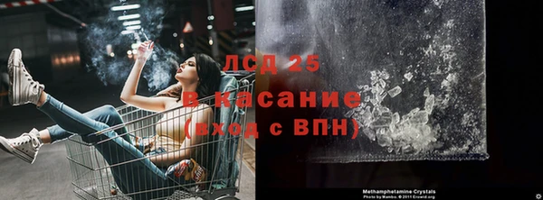 мет Новодвинск