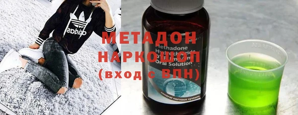 мяу мяу мука Новокубанск