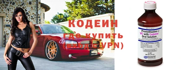 мяу мяу мука Новокубанск