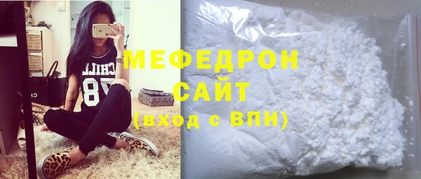 мяу мяу мука Новокубанск