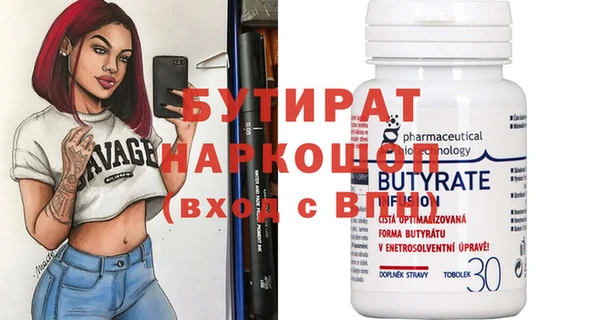 мяу мяу мука Новокубанск