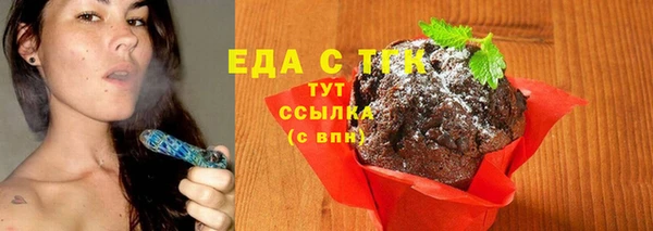 мет Новодвинск