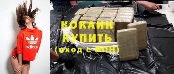 мяу мяу мука Новокубанск