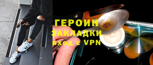 ALPHA-PVP Новозыбков