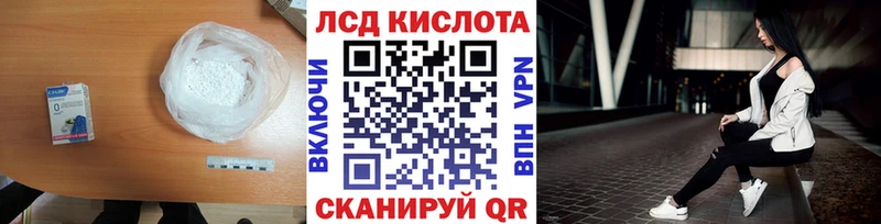 Купить где  Каменка  ЛСД экстази кислота 