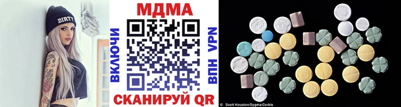 MDMA кристаллы  Купить где  Каменка 