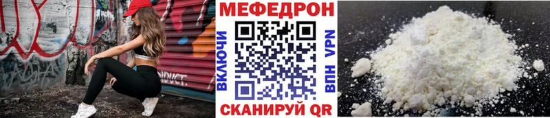 Меф кристаллы  Купить закладки  Каменка 