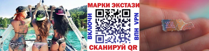 Марки 25I-NBOMe 1,8мг  Купить закладки  Каменка 